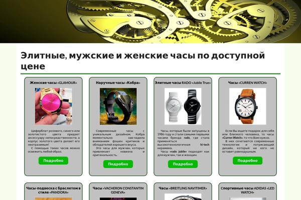 Sanasar theme site design template sample