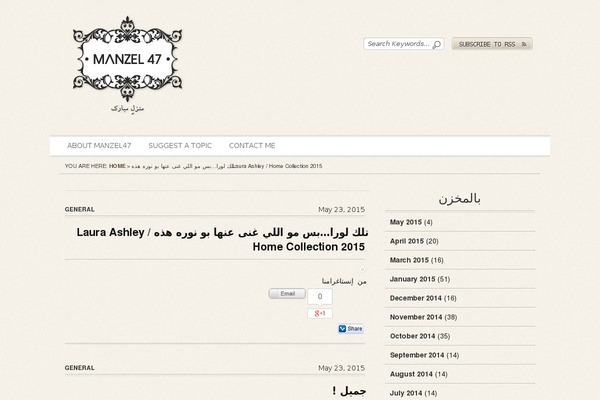 Editorial theme site design template sample