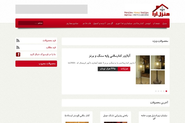 Site using InfoBar Top Notification plugin