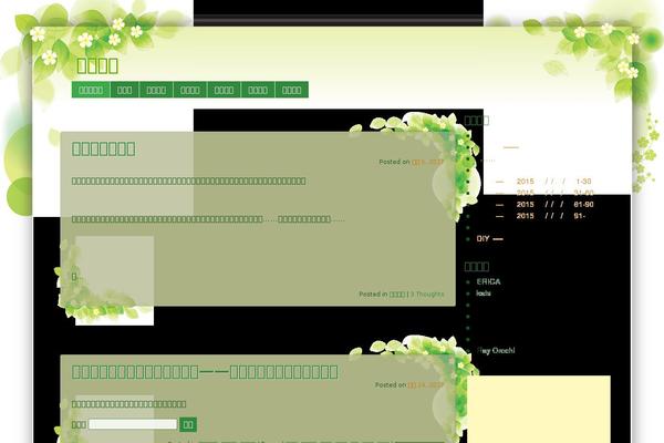 Catch Box theme site design template sample
