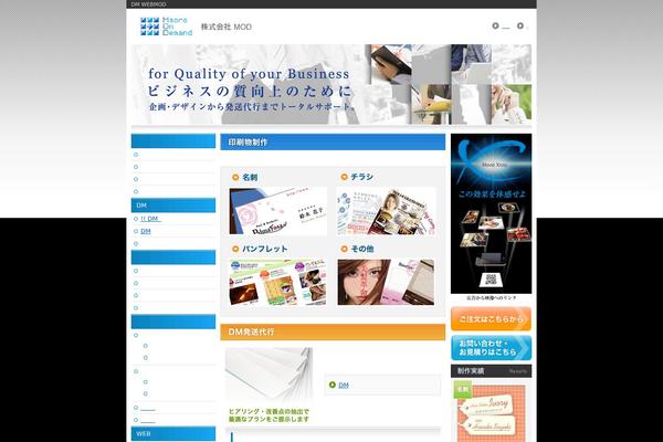 Cocoon-child-master theme site design template sample