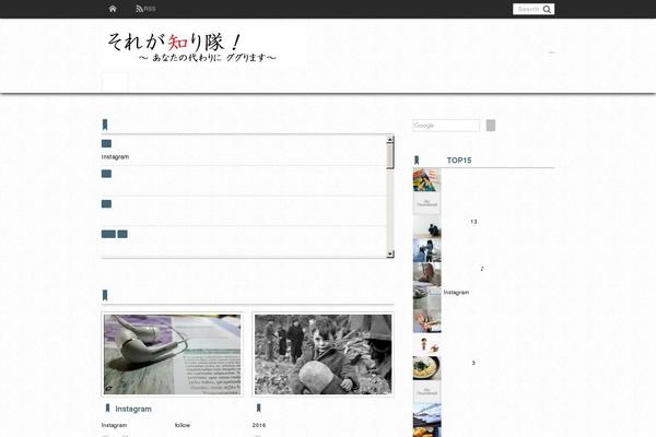 Site using Asynchronous Javascript plugin