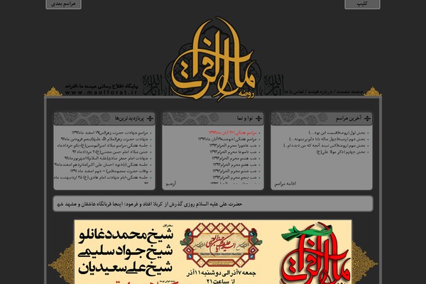 Site using Wp_media_boxes plugin