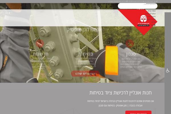 Atlanta theme site design template sample