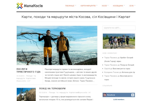 Site using Meow-lightbox plugin