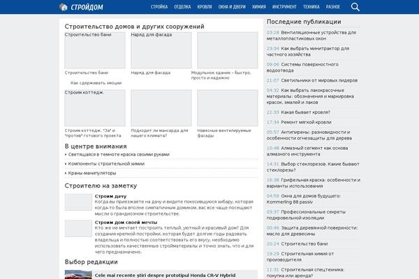 Site theme site design template sample
