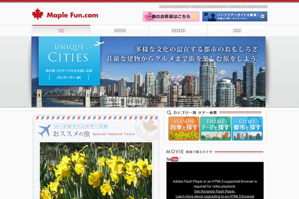 Voyage Parent theme site design template sample