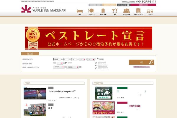 Site using Mmenu plugin