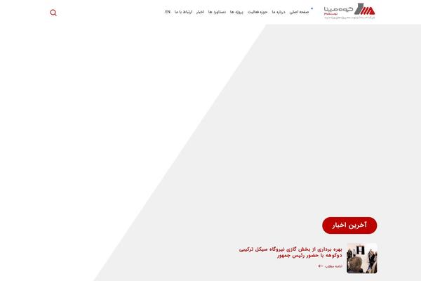 Foton theme site design template sample