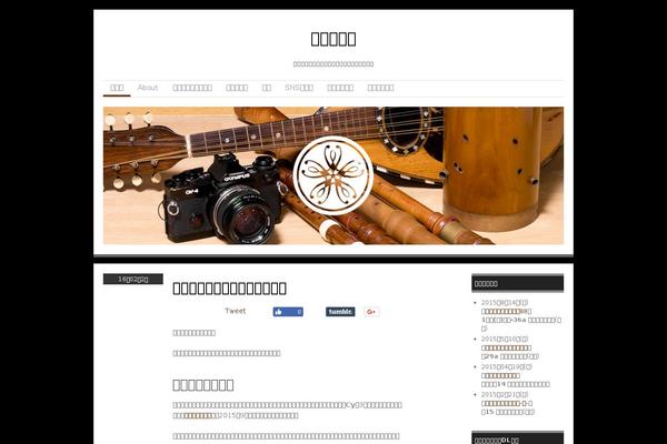 Skirmish theme site design template sample