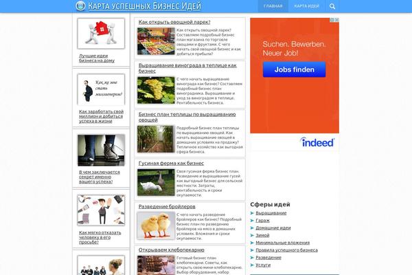 Pinstagram theme site design template sample