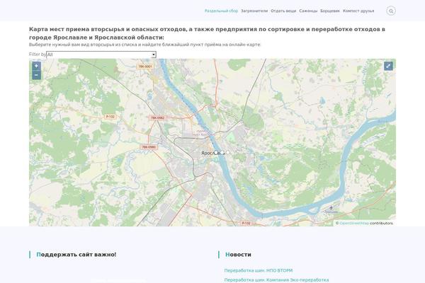 Site using Wp-google-maps-pro plugin