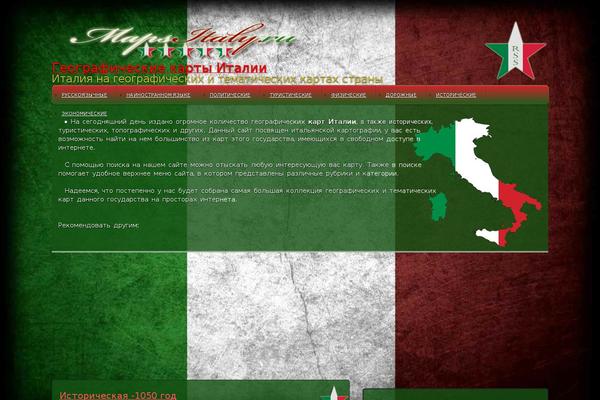 Site using WP-PostRatings plugin