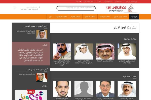 Weekly News theme site design template sample