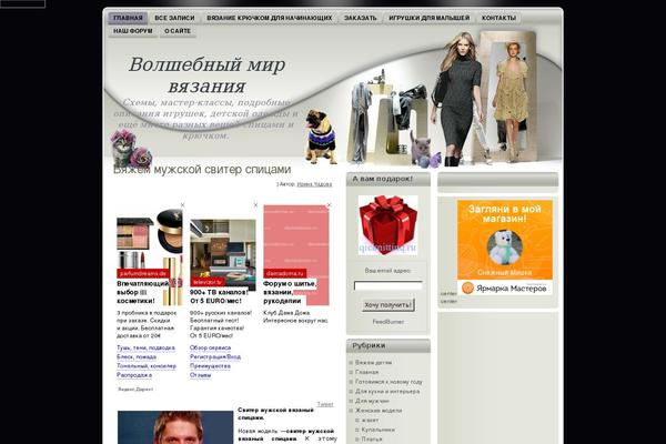 wp_boutique theme websites examples