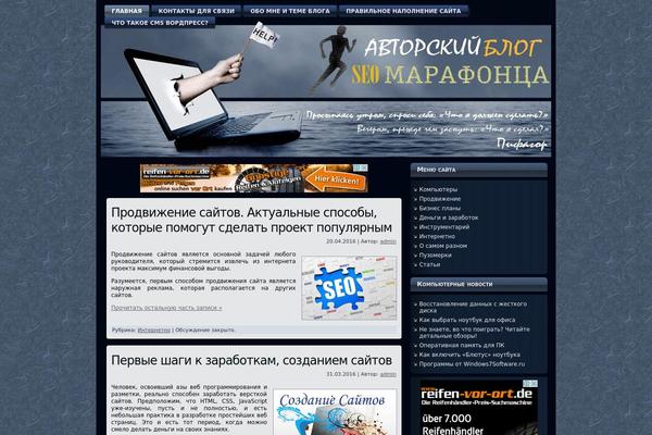 Grade theme site design template sample