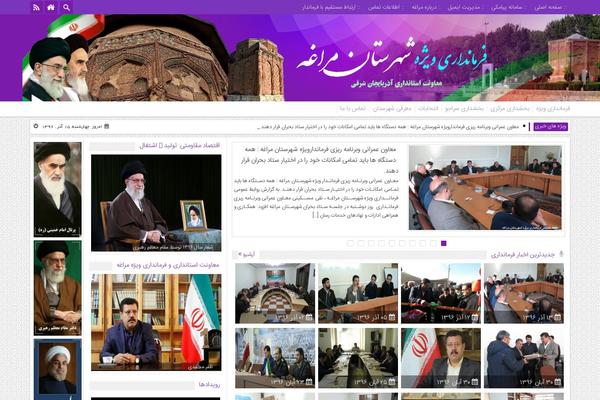 Site using Daily-prayer-time-for-mosques plugin