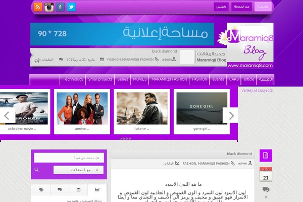 maramiq8.com site used Q8egy