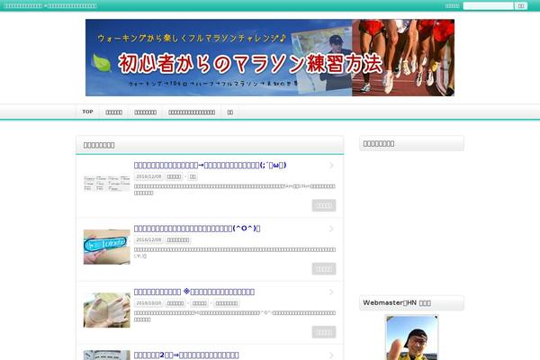 Kaetenwp theme site design template sample