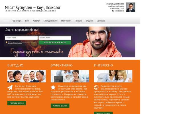 Site using Ab-homepage plugin