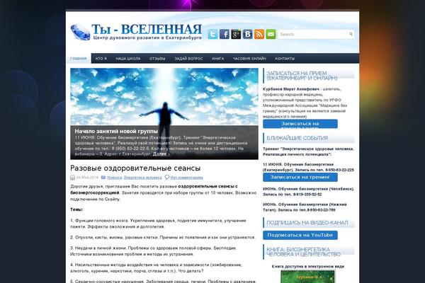 Site using Email Subscription plugin