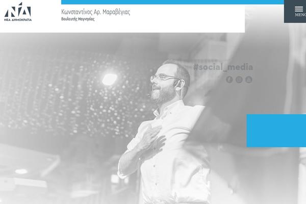 Site using Typed plugin