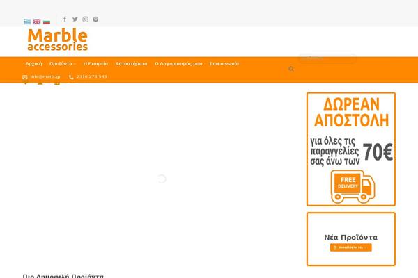 Site using Litespeed-cache plugin