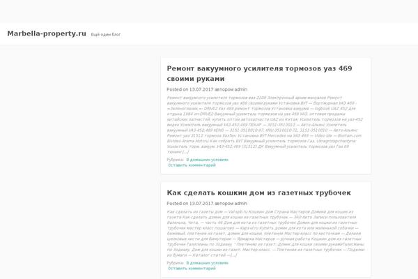 marbella theme websites examples