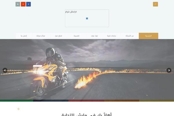Site using Company, Team and People presentation plugin