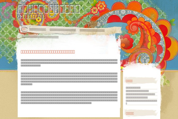 Matala theme site design template sample
