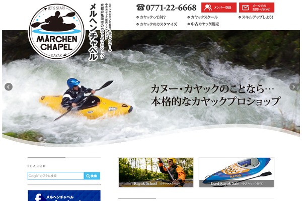 Main theme site design template sample