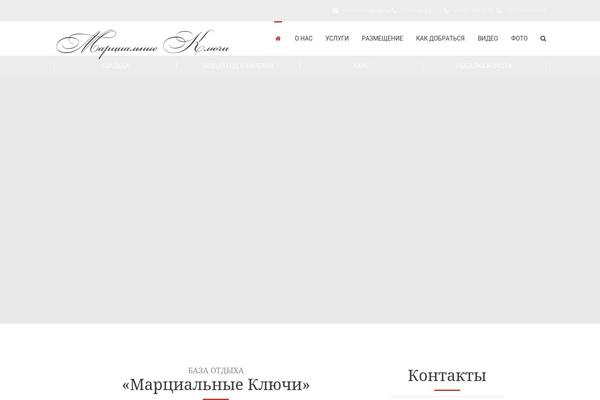 marcklychi.ru site used Leisure