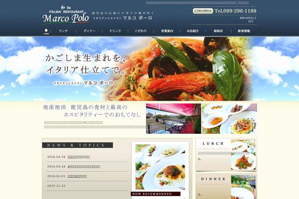 Marco theme site design template sample