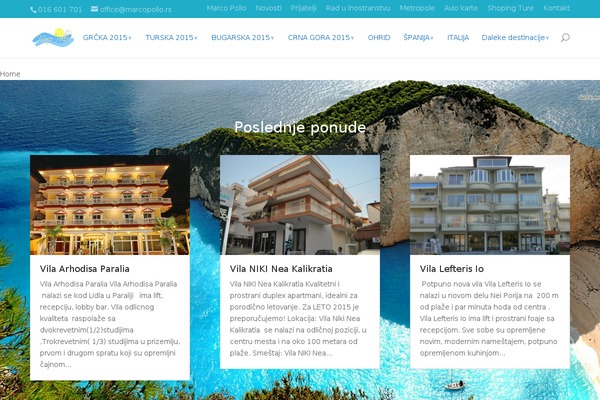 Site using Contact Form 7 Designer plugin