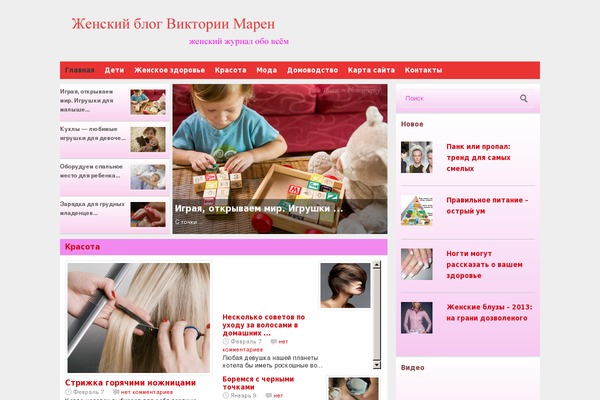 silverOrchid theme site design template sample