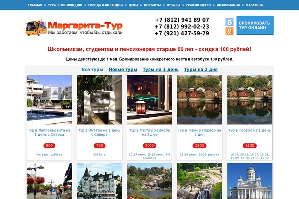 Site using Menu Icons plugin