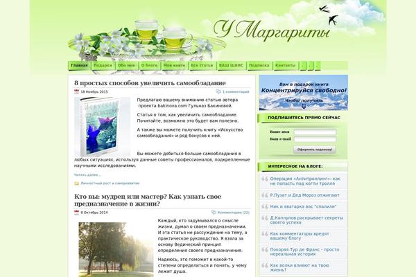 Site using WordPress Google +1 Button - Advanced Plugin, Includes Redirection plugin