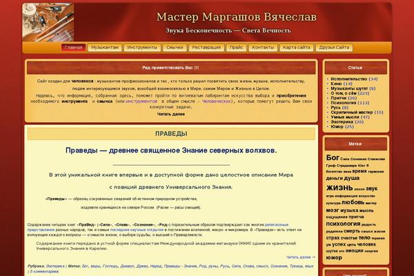 Astra theme site design template sample