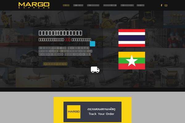 Site using Order Tracking Plugin plugin