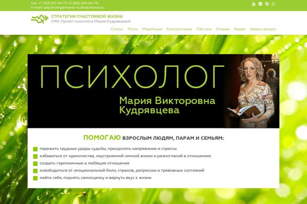 Site using WP Booklet plugin