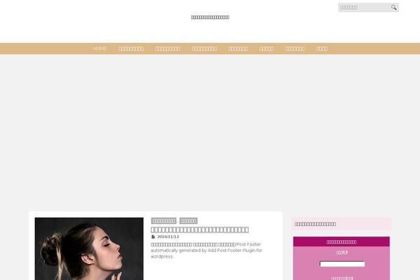 maria-reiko.com site used Deer