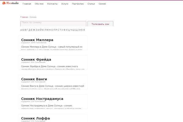 maria-visage.ru site used Wp_simple