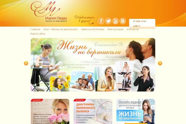 DotLife theme site design template sample