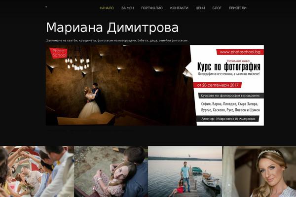 Furies theme site design template sample