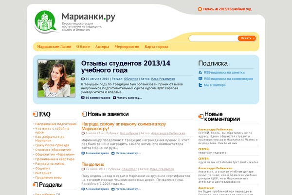 marianky.ru site used Tipz Theme