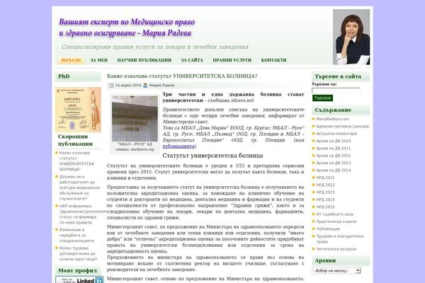 Bricks theme site design template sample