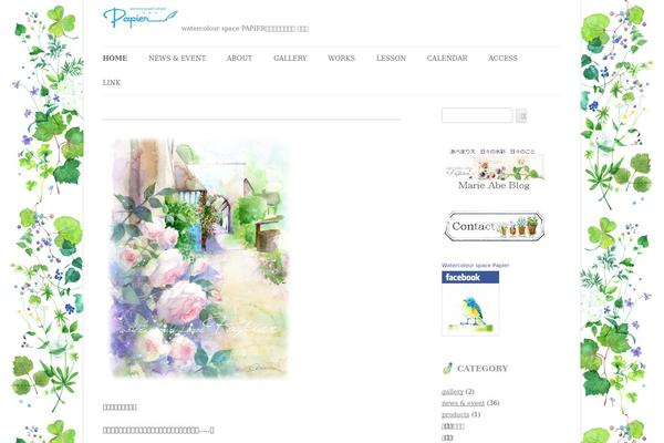 marie-abe.com site used Papier