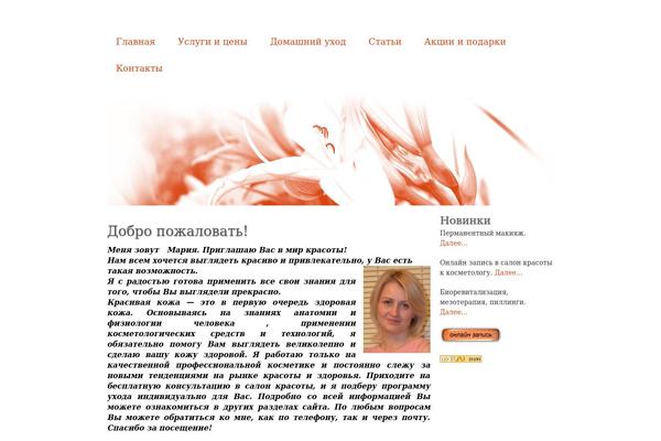 Lagom theme site design template sample