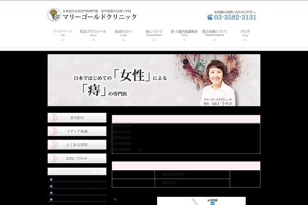 theme280 WordPress theme, websites list used theme280 theme theme280 theme websites examples