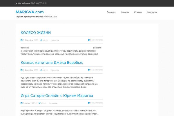 Site using Hider plugin